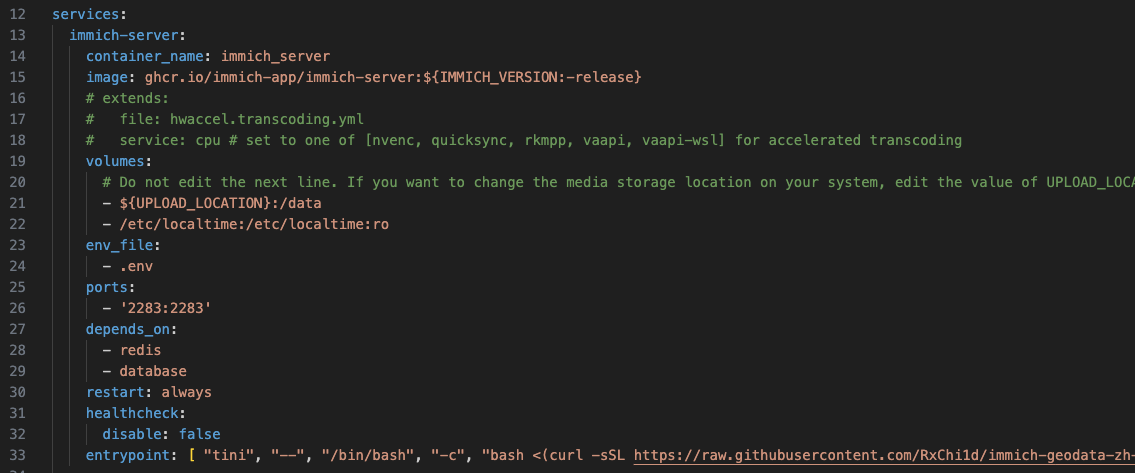 docker-compose.yml 範例